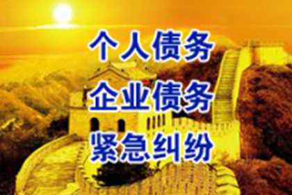 欠条未还，法院如何处置？